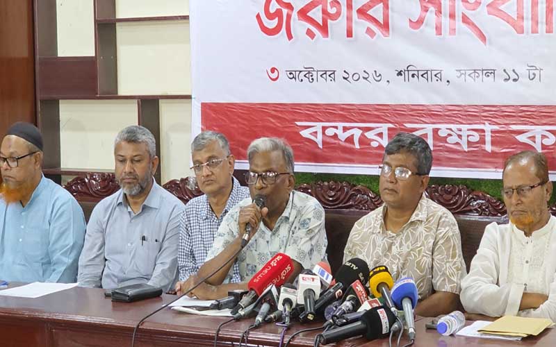এনসিটি ও সিসিটি রক্ষায় ৫ অক্টোবর বন্দর রক্ষা কমিটির অবস্থান কর্মসূচি