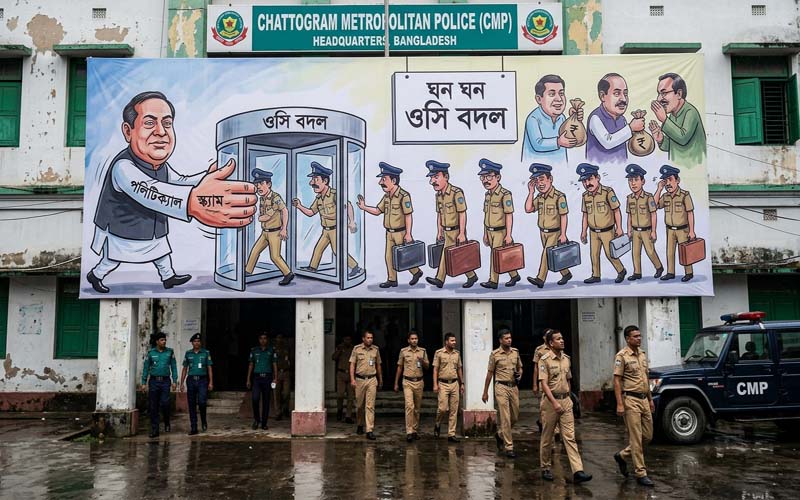 পলিটিক্যাল স্ক্যামে সিএমপিতে ঘন ঘন ওসি বদল!