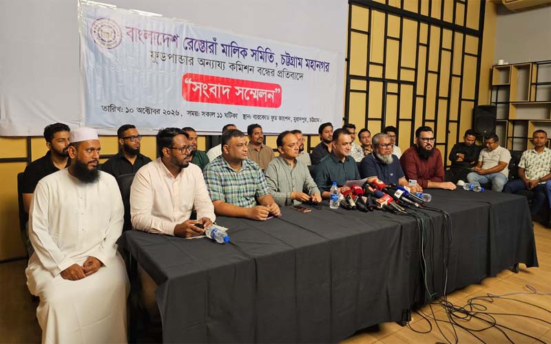 ফুডপান্ডার অর্ডার বন্ধের হুঁশিয়ারি চট্টগ্রামে রেস্তোরাঁ মালিক সমিতির
