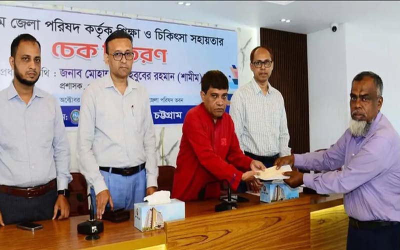 অসচ্ছল মানুষের পাশে থাকবে চট্টগ্রাম জেলা পরিষদ