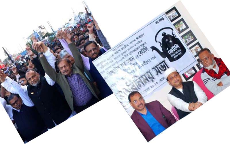নির্বাচনেও সুবিধাভোগী চট্টগ্রাম মহানগর আওয়ামী লীগ!