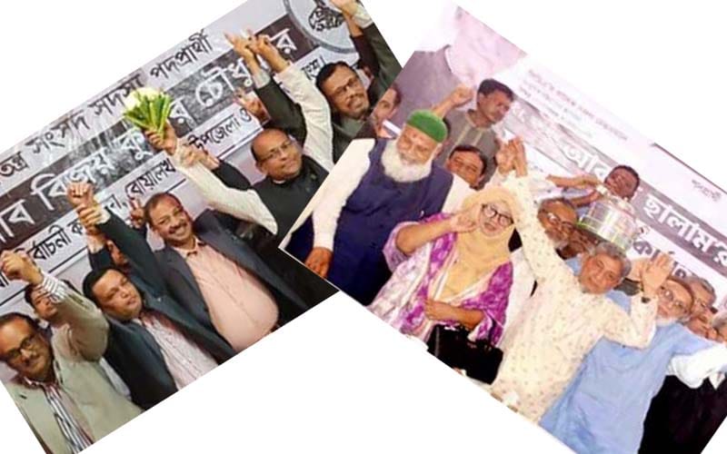 নির্বাচনেও সুবিধাভোগী চট্টগ্রাম মহানগর আওয়ামী লীগ