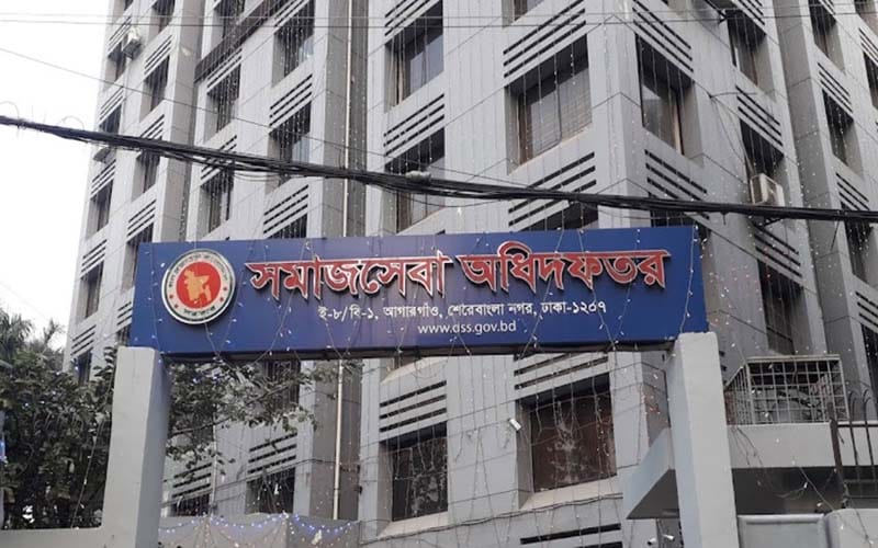 সমাজসেবা অধিদপ্তরে সমাজকর্মী (ইউনিয়ন) পদে নিয়োগ