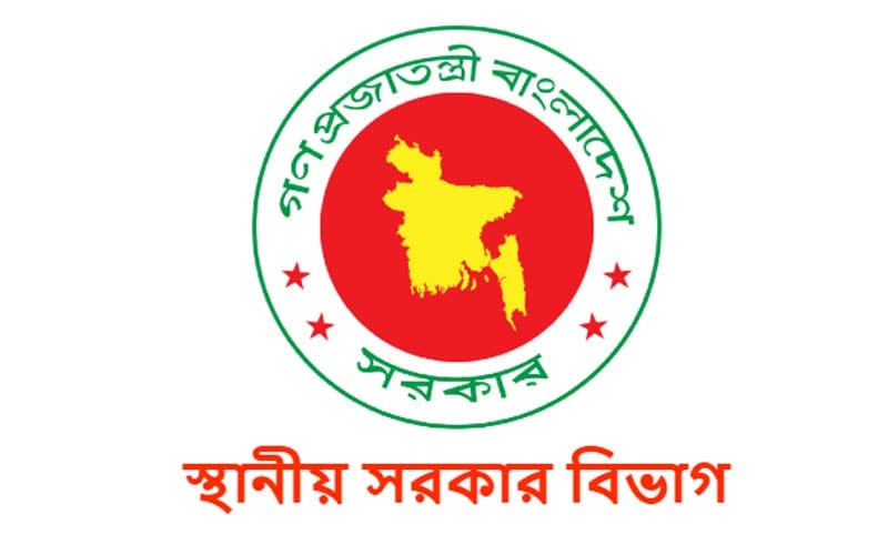 ৪৯৩ উপজেলা চেয়ারম্যান, ৩২৩ পৌরসভার মেয়রকে অপসারণ