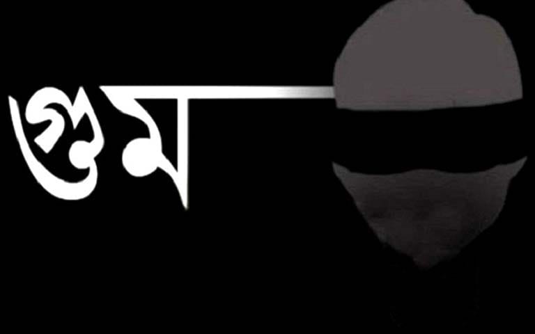 বাংলাদেশে গুমের ঘটনায় ভারতের সংশ্লিষ্টতা পেয়েছে কমিশন