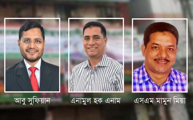 দলে ফিরলো চট্টগ্রাম দক্ষিণ জেলা বিএনপির তিন নেতা