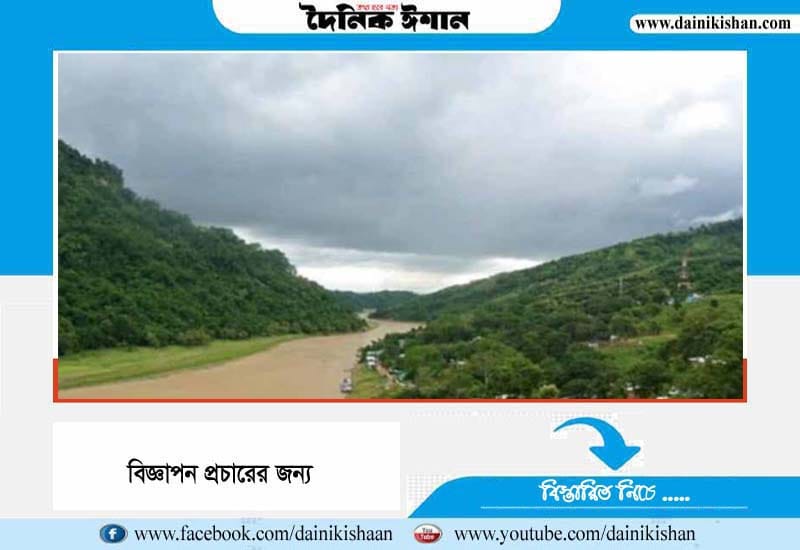 পাহাড়ে এখনো অশান্তি, চুক্তির মুলে নোবেল পুরুস্কার