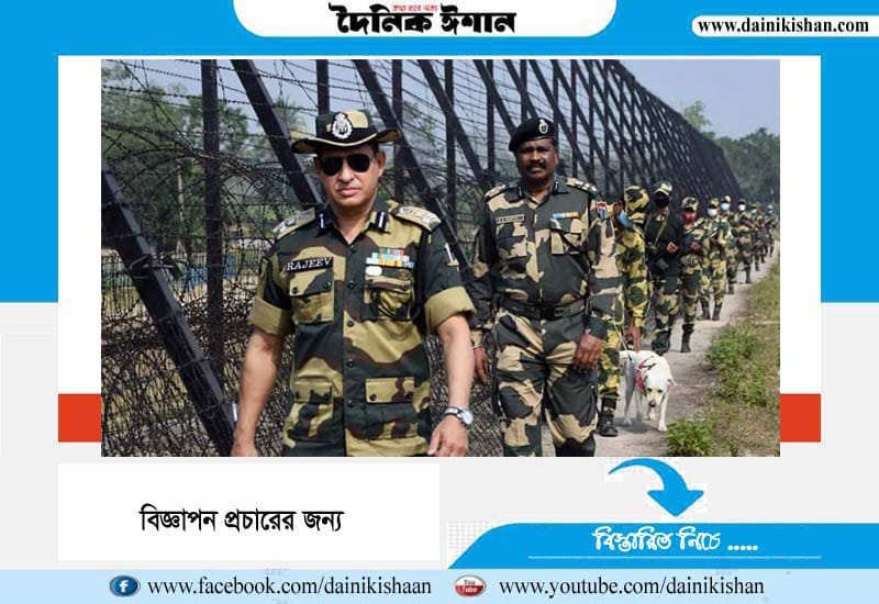 সীমান্তে ভারতের যুদ্ধাদেহি ভাব, বিএসএফ মোতায়েন