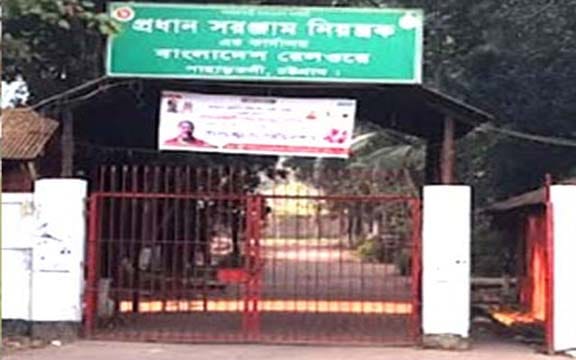 চট্টগ্রামে গুদাম থেকে রেলের মূল্যবান সরঞ্জাম উধাও!