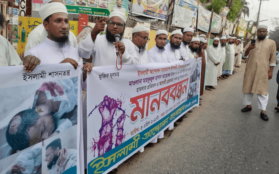 বাঁশখালীতে মাওলানা তারেকের উপর হামলার প্রতিবাদে মানববন্ধন